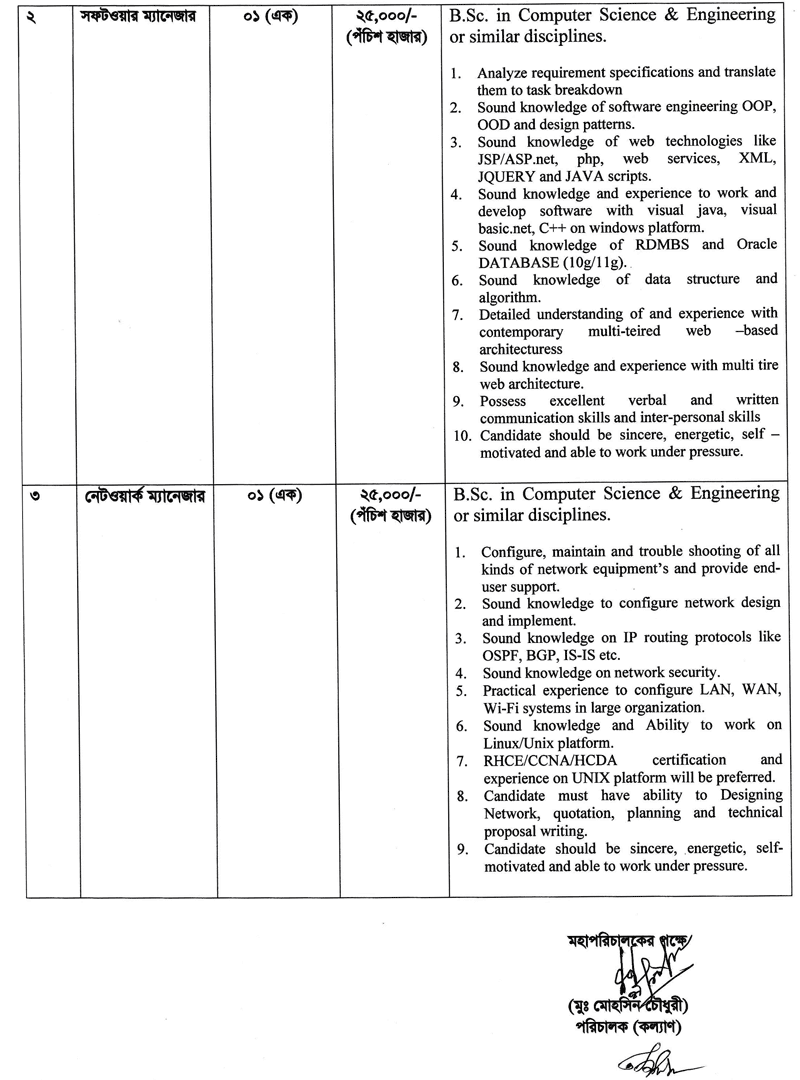 Bureau Of Manpower , Employment And Training (BMET)