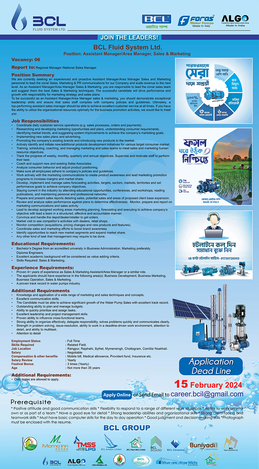 BCL Fluid System Ltd.