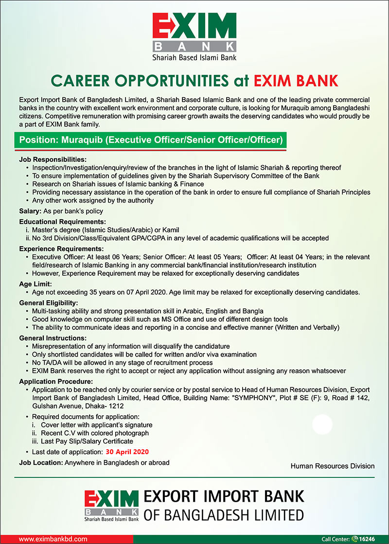 Exim Bank Job Circular 2022