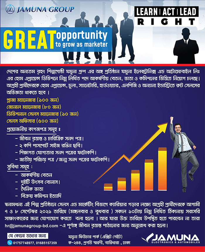 Jamuna Electronics & Automobiles Ltd.