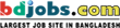 logo of Bdjobs.com