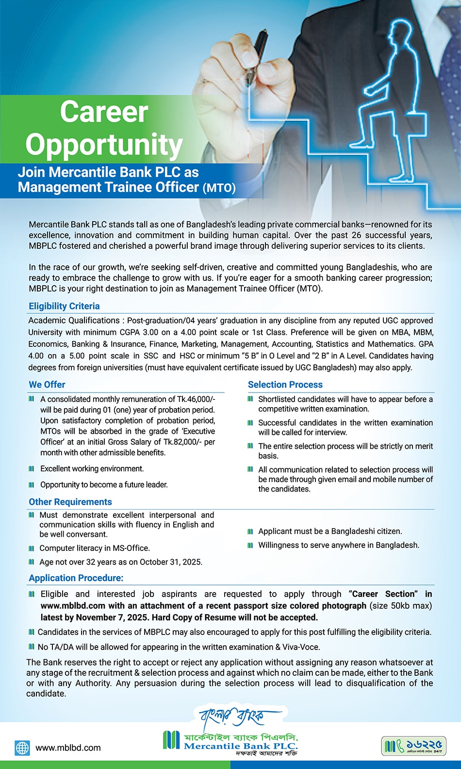 Mercantile Bank Career