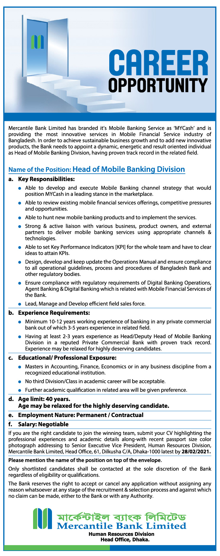 job of Mercantile Bank Limited