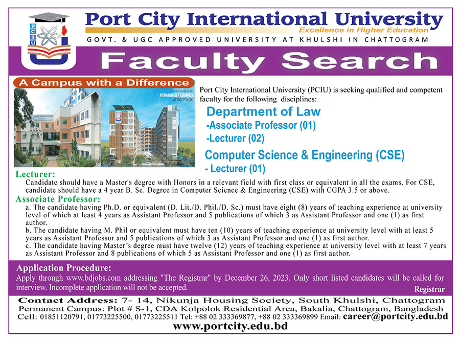 Port City International University