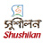 Logo of Shushilan