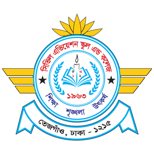 Logo of সিভিল এভিয়েশন স্কুল এন্ড কলেজ