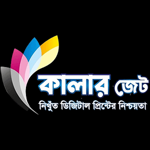Color Jet (Shegun Bagicha) logo
