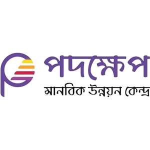 Logo of পদক্ষেপ মানবিক উন্নয়ন কেন্দ্র